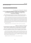 Научная статья на тему 'НАЦИОНАЛЬНО-КУЛЬТУРНЫЕ ОСОБЕННОСТИ И СТРАТЕГИИ ПЕРЕВОДА НАЗВАНИЙ ДЕТЕКТИВНЫХ АМЕРИКАНСКИХ ФИЛЬМОВ (НА МАТЕРИАЛЕ РУССКОГО, АНГЛИЙСКОГО, ФРАНЦУЗСКОГО И НЕМЕЦКОГО ЯЗЫКОВ)'