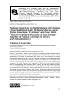 Научная статья на тему 'Natural Legal Law as Mathematics of Freedom (Four Mathematically Different Moral-LegalValue-Functions “Freedom” and Four Ones “Slavery” Defined Precisely in Two-Valued Algebra of Formal Axiology of Ethics and Jurisprudence)'