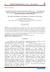 Научная статья на тему 'NATURE OF EUTECTIC CRYSTALLIZATION IN THE Fe0,67Sb0,33 – Pb SYSTEM AND THE POSSIBILITIES OF APPLICATION OF THE DETECTED HOMOGENEOUS PHASES IN SOLID-STATE ELECTRONICS'