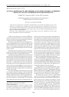 Научная статья на тему 'Научная деятельность НИИ гигиены и экологии человека в решении вопросов эколого гигиенической направленности'