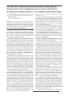 Научная статья на тему 'Научно-исследовательская и инновационная деятельность в Башкирском государственном аграрном университете: состояние и перспективы'