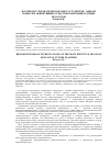 Научная статья на тему 'НАУЧНО-ИССЛЕДОВАТЕЛЬСКАЯ РАБОТА СТУДЕНТОВ ОДНО ИЗ НАИБОЛЕЕ ЭФФЕКТИВНЫХ СРЕДСТВ ВОСПИТАНИЯ БУДУЩИХ ПЕДАГОГОВ'