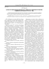 Научная статья на тему 'Научно-организационная деятельность Сибирского отделения Российской академии образования: итоги 2013 года'