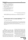 Научная статья на тему 'НАВЧАННЯ ПРОТЯГОМ ЖИТТЯ ЯК СКЛАДОВА єВРОПЕЙСЬКОї СОЦіАЛЬНОї МОДЕЛі НЕПЕРЕРВНОї ОСВіТИ В УМОВАХ ЦИВіЛіЗАЦіЙНОї КРИЗИ'