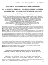 Научная статья на тему 'НАЗНАЧЕНИЕ АНТИПСИХОТИКОВ "ВНЕ ПОКАЗАНИЙ" ПО ВОЗРАСТУ НЕ ПРИВОДИТ К НЕЖЕЛАТЕЛЬНЫМ РЕАКЦИЯМ У ПОДРОСТКОВ С ОСТРЫМ ПСИХОТИЧЕСКИМ ЭПИЗОДОМ'