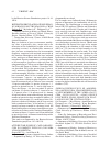 Научная статья на тему 'Nebela jiuhuensis nov.. Sp. (Amoebozoa; Arcellinida; hyalospheniidae): a new member of the Nebela saccifera - equicalceus -ansata group described from Sphagnum peatlands in south-central China'