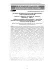 Научная статья на тему 'НЕЧЕТКИЕ ТЕХНОЛОГИИ В СИСТЕМАХ УПРАВЛЕНИЯ ПОДЪЕМНО-ТРАНСПОРТНЫМИ МЕХАНИЗМАМИ'