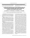 Научная статья на тему 'Нефракционированный и низкомолекулярный гепарин для профилактики онкотромбозов: фармако-экономический анализ'
