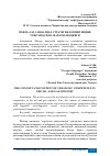 Научная статья на тему 'НЕФТЬ-ГАЗ САНОАТИДА СТРАТЕГИК КОМПЕТЕНЦИЯ ТУШУНЧАСИ ВА МАЗМУН-МОҲИЯТИ'