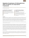 Научная статья на тему 'NEGATIVE SYMPTOMS OF SCHIZOPHRENIA: NEW PROSPECTS OF CARIPRAZINE TREATMENT'
