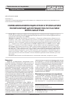 Научная статья на тему 'Неинвазивная вентиляция легких в профилактике респираторной дисфункции после пластики вентральных грыж'
