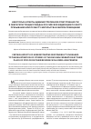 Научная статья на тему 'НЕКОТОРЫЕ АСПЕКТЫ АДМИНИСТРАТИВНОЙ ОТВЕТСТВЕННОСТИ В СФЕРЕ РЕГИСТРАЦИИ ГРАЖДАН РОССИЙСКОЙ ФЕДЕРАЦИИ ПО МЕСТУ ПРЕБЫВАНИЯ ИЛИ ПО МЕСТУ ЖИТЕЛЬСТВА В ЖИЛОМ ПОМЕЩЕНИИ'