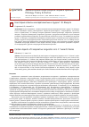 Научная статья на тему 'НЕКОТОРЫЕ АСПЕКТЫ КОМПАРАТИВИСТИКИ В ТРУДАХ Г. Ф. ЮМАРТА'