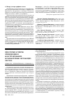 Научная статья на тему 'Некоторые аспекты применения и конструирования компьютерных обучающих систем'