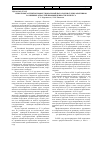 Научная статья на тему 'Некоторые аспекты профессиональной патологии среди работников различных отраслей промышленности Кузбасса'