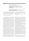 Научная статья на тему 'Некоторые аспекты реакционной способности динатриевой соли этилендиаминтетрауксусной кислоты (ЭДТА)'