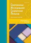 Научная статья на тему 'НЕКОТОРЫЕ АСПЕКТЫ СОЦИАЛЬНЫХ ИЗМЕНЕНИЙ В ТРАДИЦИОННОМ ХОЗЯЙСТВОВАНИИ НА СЕВЕРЕ ЯКУТИИ В КОНЦЕ 1980-Х - В 1990-Е ГОДЫ'