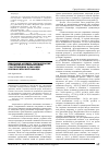 Научная статья на тему 'Некоторые аспекты стигматизации суицидентов специалистами, участвующими в оказании психиатрической помощи'