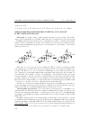 Научная статья на тему 'Некоторые биологические свойства урсоловой и бетулиновой кислот'