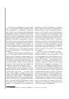 Научная статья на тему 'Некоторые данные по смертности в популяциях обыкновенной бурозубки Sorex аraneus (Linnaeus, 1758) в урбанизированной среде'