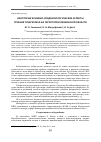 Научная статья на тему 'НЕКОТОРЫЕ КЛИНИКО-ЭПИДЕМИОЛОГИЧЕСКИЕ АСПЕКТЫ ТЕЧЕНИЯ ТУБЕРКУЛЕЗА НА ТЕРРИТОРИИ ПЕНЗЕНСКОЙ ОБЛАСТИ'