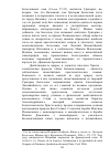 Научная статья на тему 'НЕКОТОРЫЕ ОСОБЕННОСТИ ХРИСТОЛОГИИ В ВИЗАНТИЙСКОЙ ГИМНОГРАФИИ'