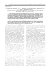 Научная статья на тему 'Некоторые особенности рециклинга и регулирование свойств вторичного поливинилхлорида'