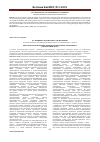 Научная статья на тему 'Некоторые патогенетические аспекты урогенитального трихомониаза (литературный обзор)'