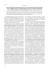 Научная статья на тему 'Некоторые проблемы правового регулирования взаимодействия оперативных подразделений Федеральной службы исполнения наказаний и криминальной милиции в борьбе с преступностью'