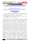 Научная статья на тему 'НЕКОТОРЫЕ ПРОБЛЕМЫ, ВОЗНИКАЮЩИЕ ПРИ КВАЛИФИКАЦИИ ПРЕСТУПЛЕНИЙ, СВЯЗАННЫХ С ТЕНЕВОЙ ЭКОНОМИКОЙ'