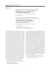 Научная статья на тему 'Некоторые психологические характеристики онкобольных в связи с особенностями психокоррекционной работы'