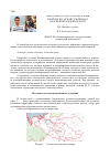 Научная статья на тему 'Некоторые результаты изысканий в районе насосной станции № 53 в Калининградской области'