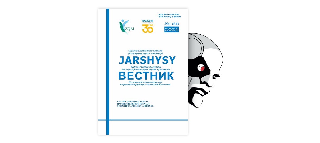 Познакомившись с новой статьей у аспиранта возникли новые соображения о плане дальнейшей работы