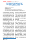 Научная статья на тему 'Некоторые теоретические аспекты дальнейшего совершенствования проведения правового мониторинга в Республике Казахстан'