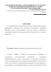 Научная статья на тему 'Некоторые варианты расположения ИК-излучателей в производственных помещениях при условии соблюдения гигиенических требований'