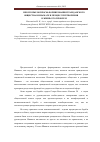 Научная статья на тему 'Некоторые вопросы формирования гражданского общества в Имамате и процесс претворения в жизнь его проблем'