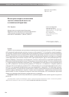 Научная статья на тему 'Некоторые вопросы назначения ацетилсалициловой кислоты в клинической практике'