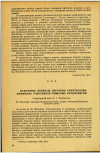 Научная статья на тему 'НЕКОТОРЫЕ ВОПРОСЫ ОБУЧЕНИЯ САНИТАРНОМУ МИНИМУМУ РАБОТНИКОВ ПИЩЕВЫХ ПРЕДПРИЯТИЙ'