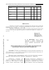 Научная статья на тему 'Некоторые вопросы организации управленческой деятельности в органах внутренних дел'