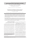 Научная статья на тему 'Некоторые вопросы патогенеза и терапии терминальных и постреанимационных состояний(экспериментальные исследования)'