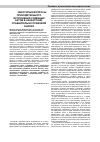 Научная статья на тему 'Некоторые вопросы принудительного исполнения судебных актов в Казахстане: сравнительно-правовой анализ'