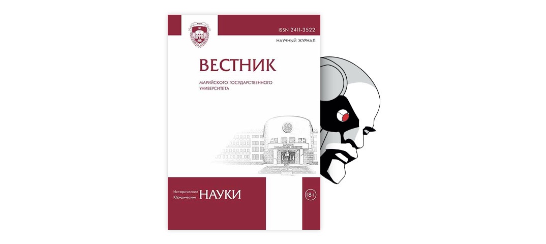 Сергеев А.П Право Интеллектуальной Собственности В Рф Учебник М 2014