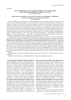Научная статья на тему 'Некоторые вопросы уголовно-правового регулирования отсрочки отбывания наказания (ст. 82 УК РФ)'