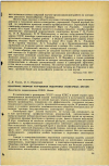 Научная статья на тему 'НЕКОТОРЫЕ ВОПРОСЫ УЛУЧШЕНИЯ ПОДГОТОВКИ САНИТАРНЫХ ВРАЧЕЙ'