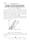 Научная статья на тему 'НЕКОТОРЫЕ ЗАДАЧИ ИЗГИБА КОНСТРУКЦИЙ ИЗ ТОНКИХ ПЛАСТИН И ЦИЛИНДРИЧЕСКИХ ОБОЛОЧЕК С УЧЕТОМ ТЕМПЕРАТУРНОГО ПОЛЯ'