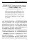 Научная статья на тему 'Некоторые замечания, касающиеся взаимосвязи аутофагии, клеточного старения и ограничения клеточной пролиферации'