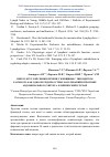 Научная статья на тему 'НЕКРОЗ КРУГЛОЙ СВЯЗКИ ПЕЧЕНИ У ЖЕНЩИНЫ С ТИРОИДИТОМ ХАСИМОТО КАК ОДНО ИЗ РЕДКИХ ОСТРЫХ ЗАБОЛЕВАНИЙ В ПРАКТИКЕ АБДОМИНАЛЬНОГО ХИРУРГА. КЛИНИЧЕСКИЙ СЛУЧАЙ'