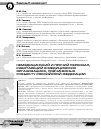 Научная статья на тему 'Немедицинский и прочий персонал, работающий в медицинских организациях, подчиненных субъекту Российской Федерации'