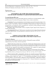 Научная статья на тему 'НЕМЕЦКИЕ И АВСТРИЙСКИЕ ВОЕННОПЛЕННЫЕ В ПЕРМСКОЙ ГУБЕРНИИ В ГОДЫ ПЕРВОЙ МИРОВОЙ ВОЙНЫ'