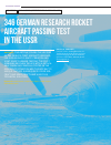 Научная статья на тему 'Немецкий ракетный экспериментальный самолет "346" на испытаниях в СССР'
